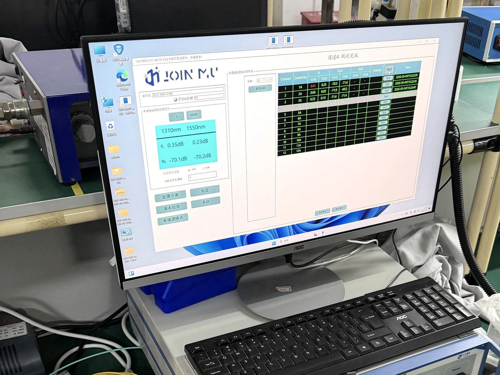 Optical test records